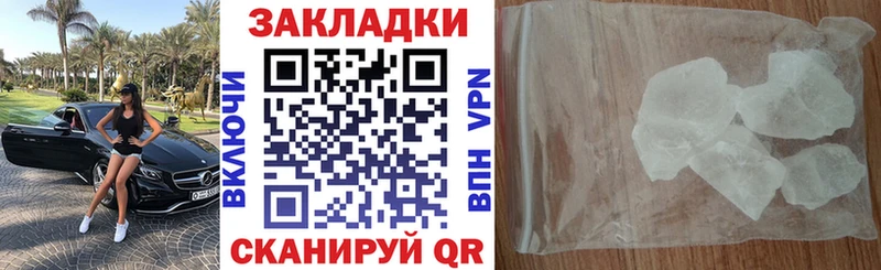Как найти закладки Реутов АМФЕТАМИН МЕГА зеркало ГАШ Каннабис Альфа ПВП МЕФ