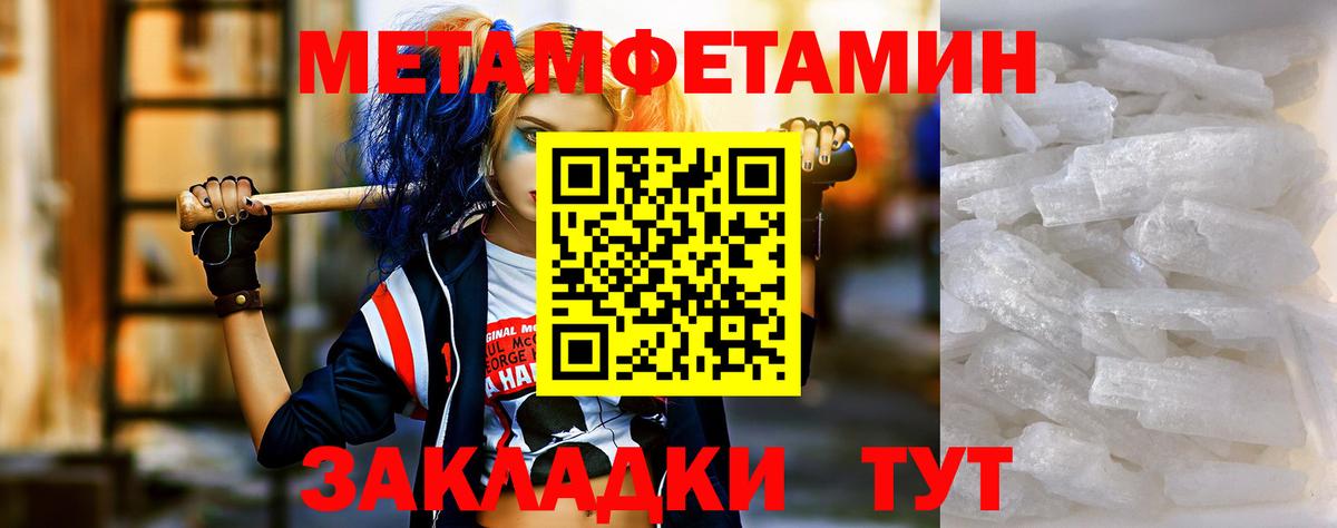 Amphetamine Premium Реутов