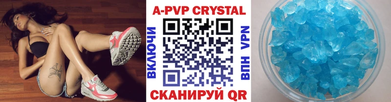 mega сайт  Реутов  даркнет состав  Alfa_PVP Crystall 