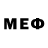Меф мяу мяу Prometeya