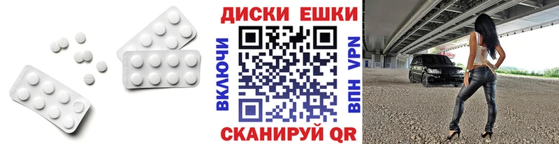 Экстази 99% Реутов