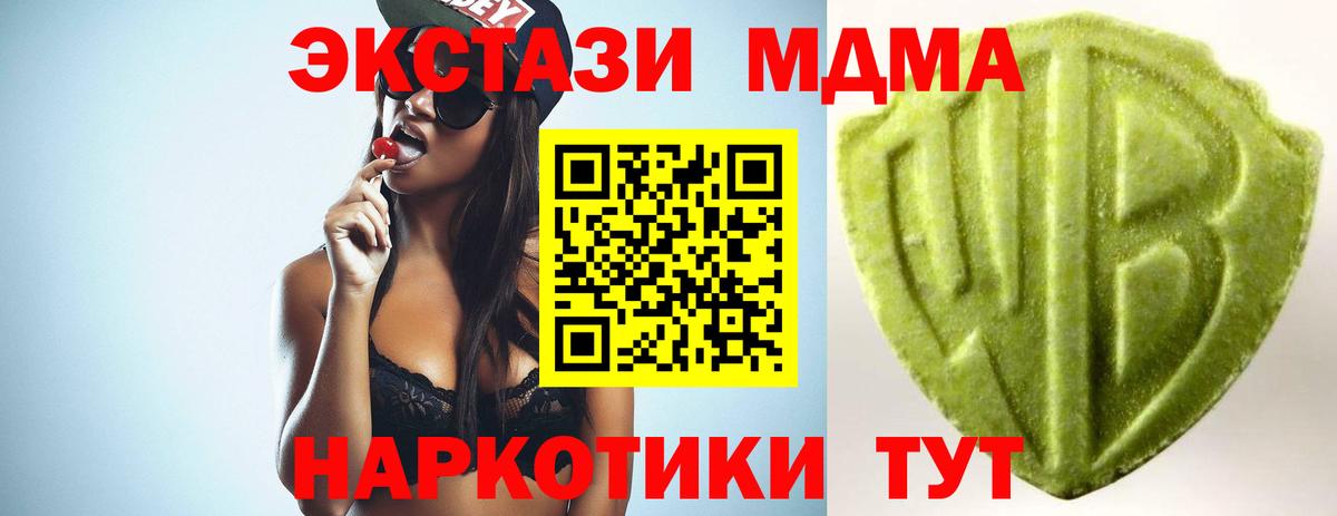 Ecstasy Cube Реутов