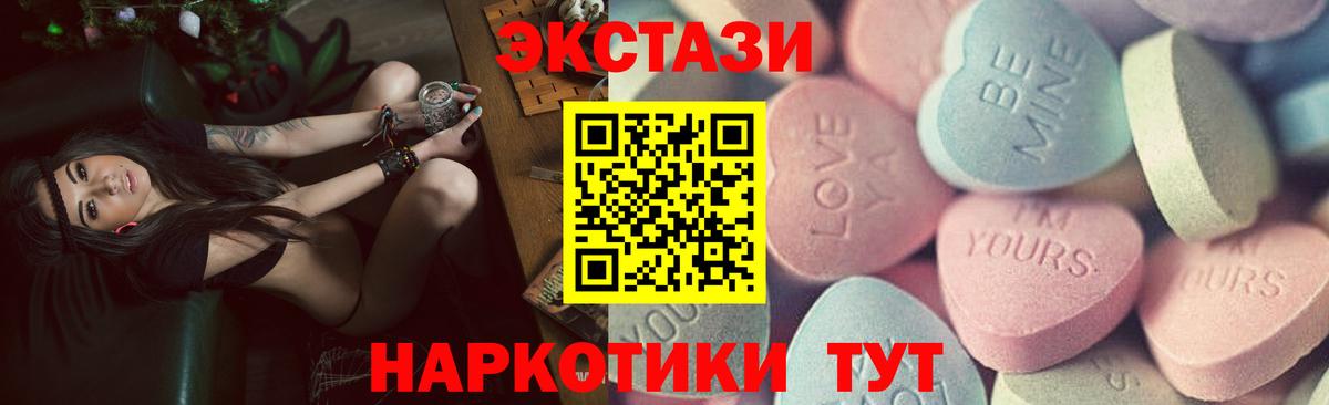 ссылка на мегу рабочий сайт  Экстази  Экстази бентли  Реутов  Вход с VPN  Экстази mix  как найти закладки 
