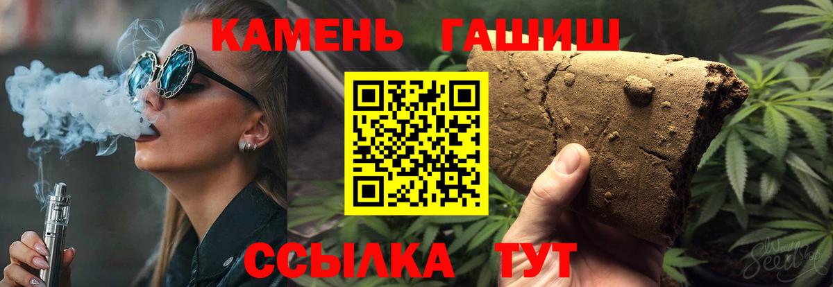 Гашиш AMNESIA HAZE  ГАШИШ  ГАШИШ Cannabis  Реутов  Вход с VPN 