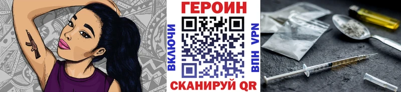 Героин белый  купить  цена  Реутов 