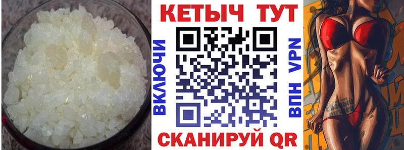 КЕТАМИН VHQ  Реутов 