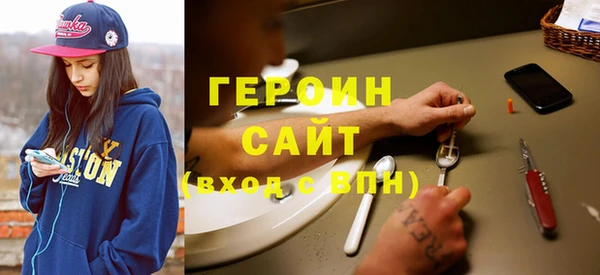 эйфоретик Балахна