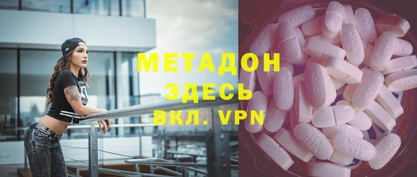марихуана Балабаново