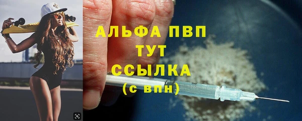 марихуана Балабаново