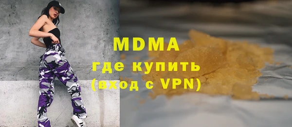 марки lsd Переславль-Залесский