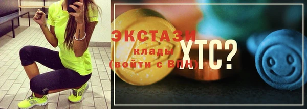 марихуана Балабаново