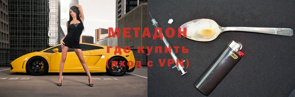 эйфоретик Балахна