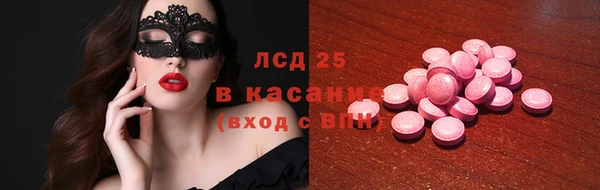 ECSTASY Баксан