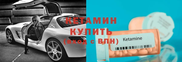 амфетамин Пестово