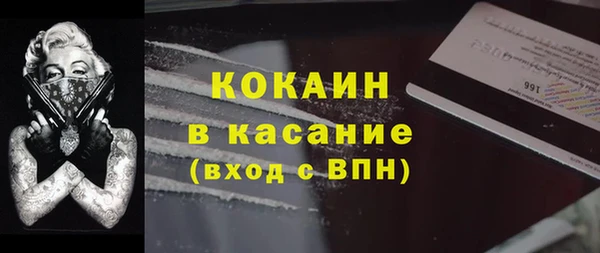 марихуана Балабаново