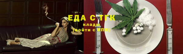 марихуана Балабаново