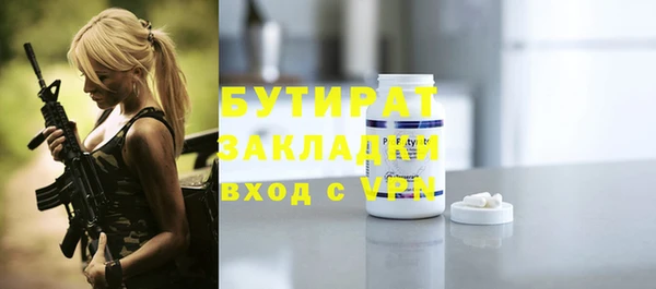 ECSTASY Баксан