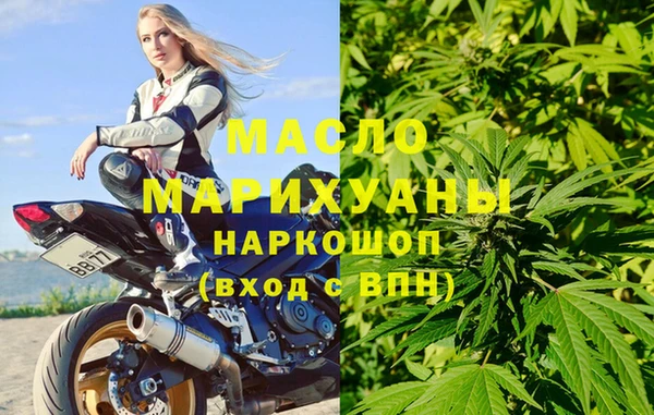 марихуана Балабаново