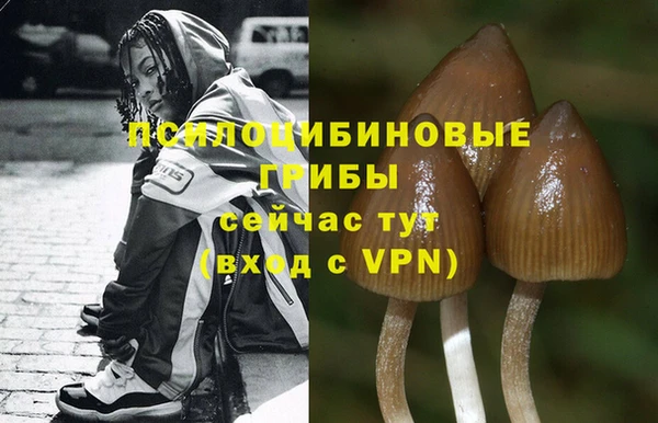 марихуана Балабаново