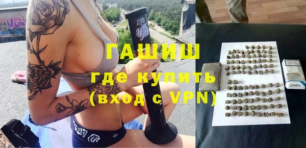 марихуана Балабаново