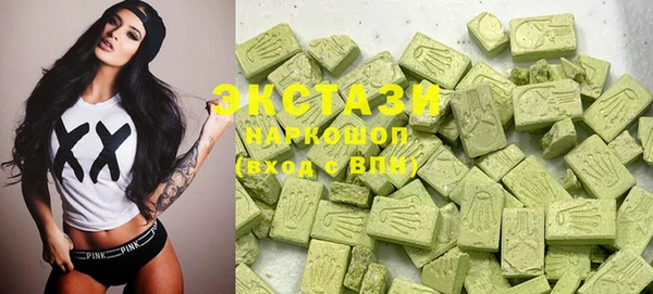 эйфоретик Балахна