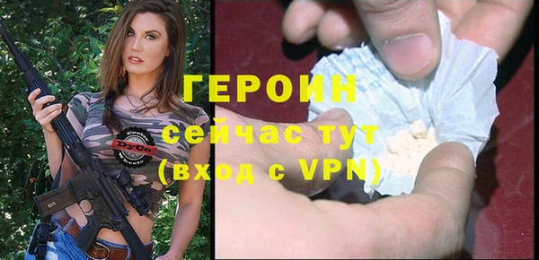 марихуана Балабаново