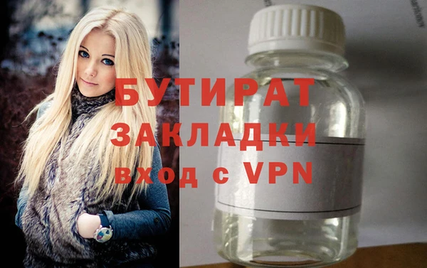 ECSTASY Баксан
