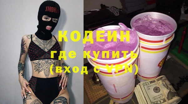 эйфоретик Балахна
