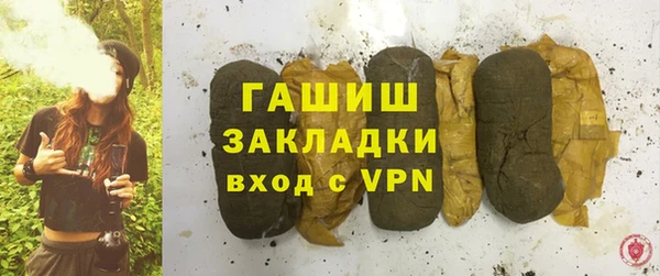 марихуана Балабаново