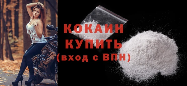 эйфоретик Балахна