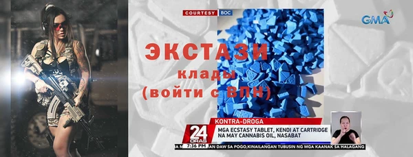 амфетамин Пестово