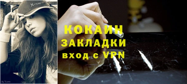 эйфоретик Балахна