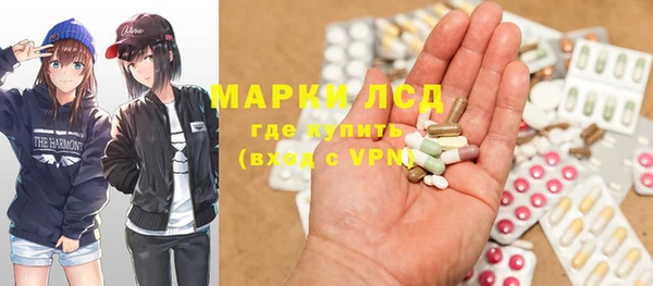 эйфоретик Балахна