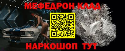 ешки Партизанск
