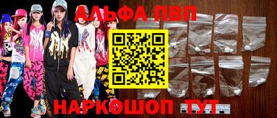 а пвп мука Первоуральск