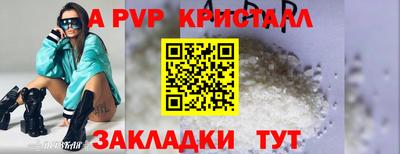 ешки Партизанск