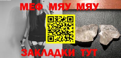 метамфетамин Пенза