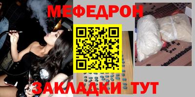 ешки Партизанск