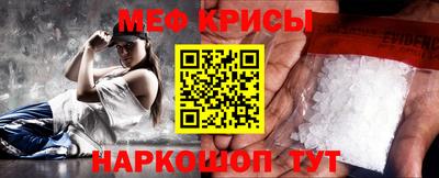 метамфетамин Пенза