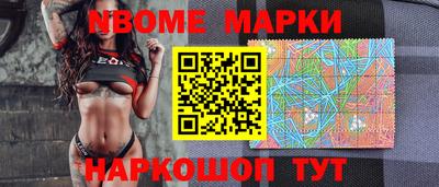 метамфетамин Пенза