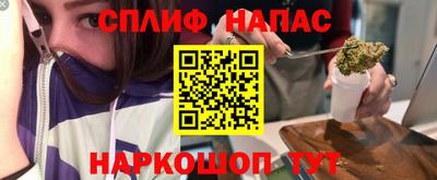 метамфетамин Пенза