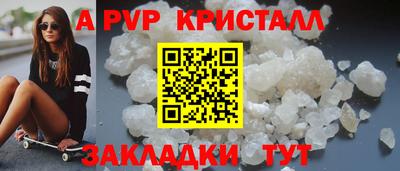 а пвп мука Первоуральск