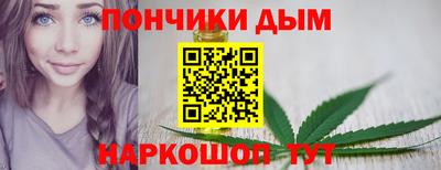 метамфетамин Пенза