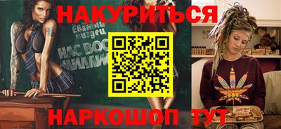 метамфетамин Пенза