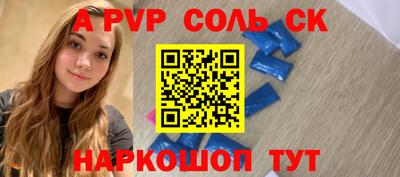 а пвп мука Первоуральск