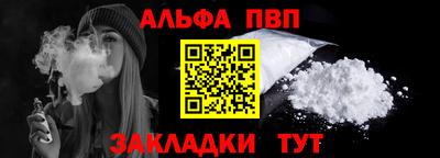 ешки Партизанск