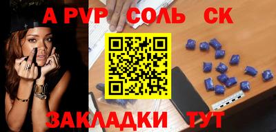 метамфетамин Пенза