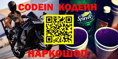 ешки Партизанск