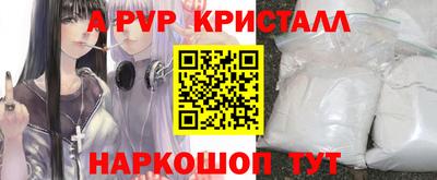 ешки Партизанск