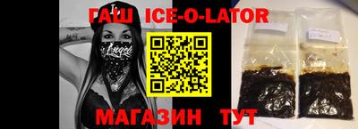 метамфетамин Пенза